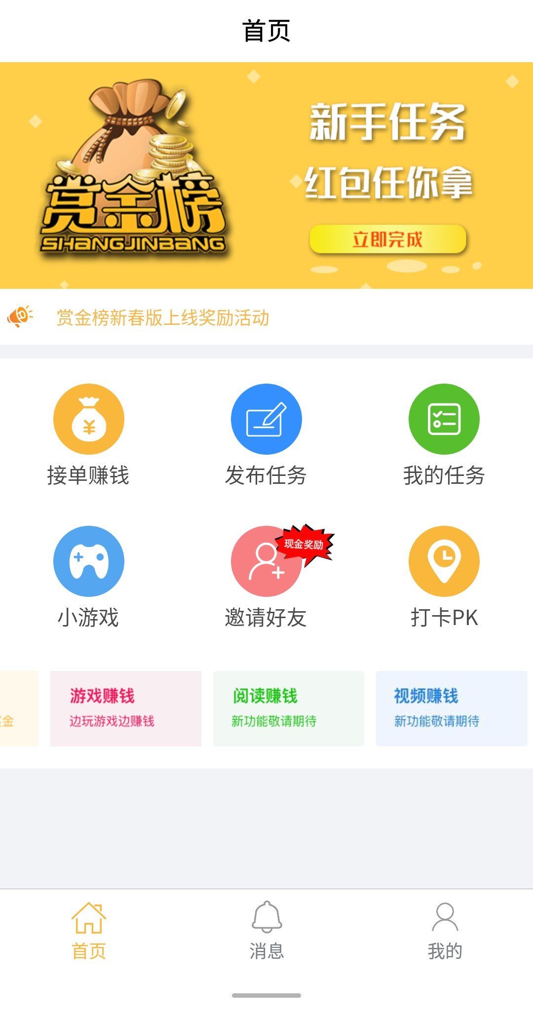 深夜 金价大涨！网友懵了：我高攀不起了！多家银行集体宣布：上调！高盛“撕报告”都来不及：年底已看向3300美元