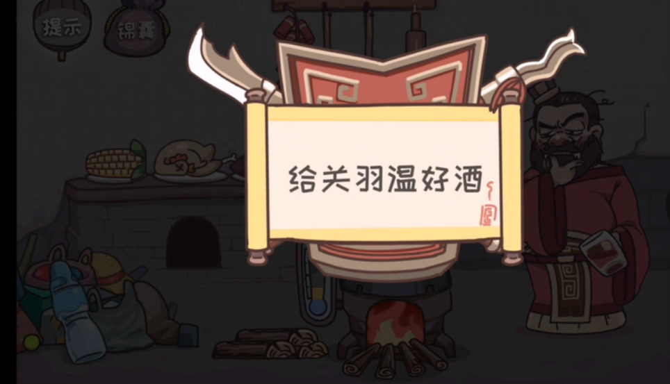 半熟3是懂售后的