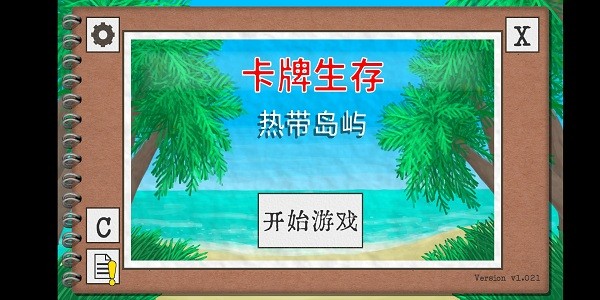 曾黎工作室徽章失窃