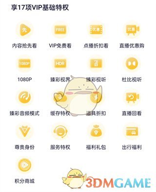 赵心童——一个富二代的成功