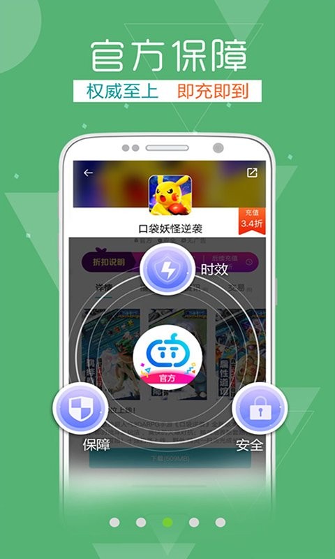 女人最喜欢男人体重排名