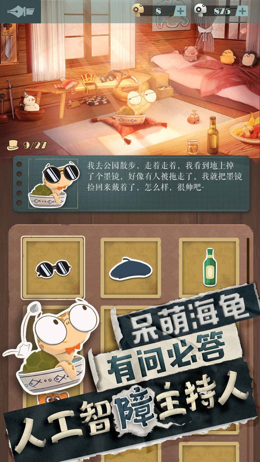 T1 提拔二队 AD Smash 为对战 KT 的首发队员，Gumayusi 坐在替补席，原因是什么？