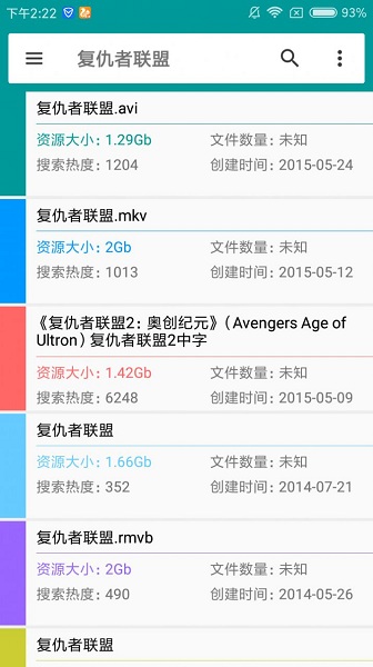 74岁老奶奶带73岁闺蜜自驾游