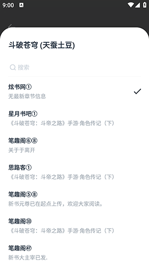 最高人民法院原副院长祝铭山逝世