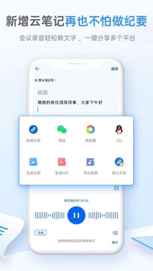 510阿里日