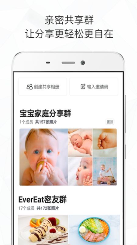 《哪吒之魔童闹海》能否超过《长津湖》，成为中国电影票房总榜冠军？