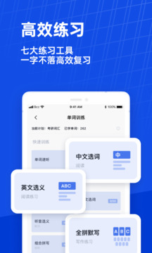 林高远反手