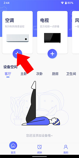 突发！这里发生6.1级地震
