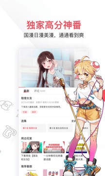 强冷空气将影响中东部地区