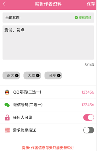 中金：联合解读2025年政府工作报告