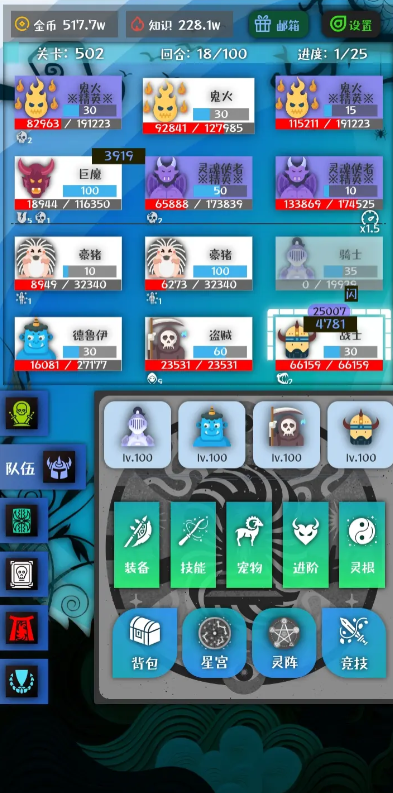 凤凰传奇下班粉丝上班
